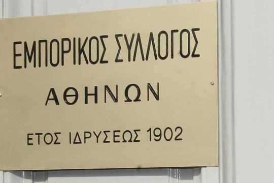 Περισσότερες δόσεις πάγιας ρύθμισης ζητούν οι έμποροι