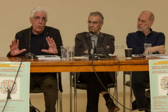 «Η Δημοκρατία έναυσμα για την αλληλέγγυα οικονομία»