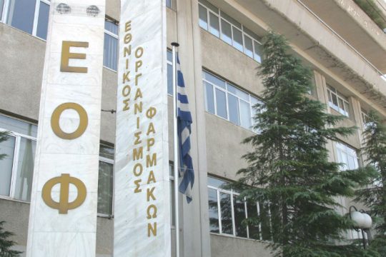 Ανακαλούνται γνωστό σιρόπι και καλλυντικά από τον ΕΟΦ