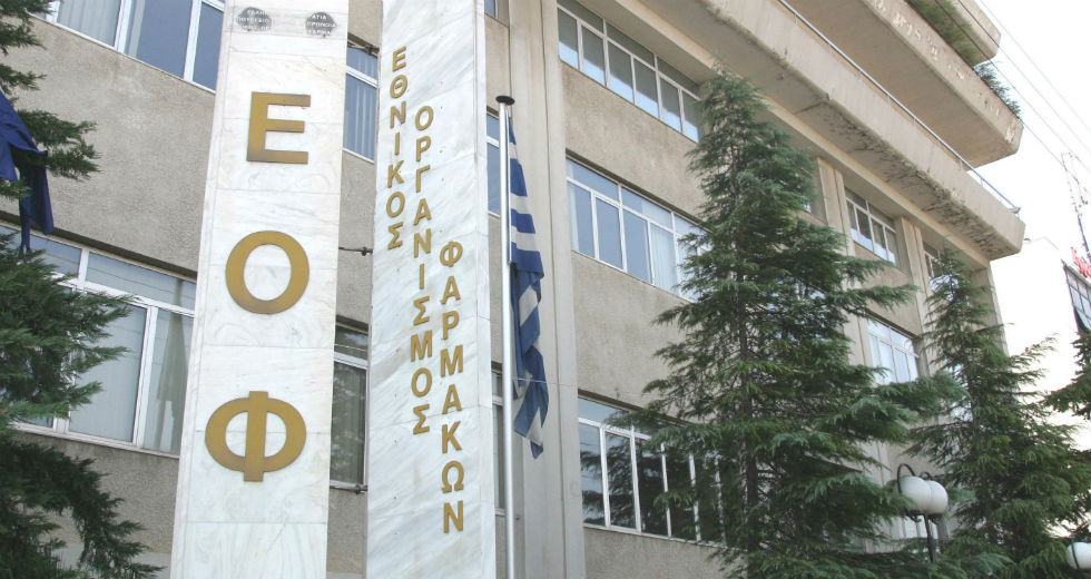 Ανακαλούνται γνωστό σιρόπι και καλλυντικά από τον ΕΟΦ