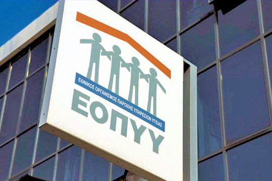Ο ΕΟΠΥΥ κατηγορεί για εκβιασμό τα Διαγνωστικά Κέντρα