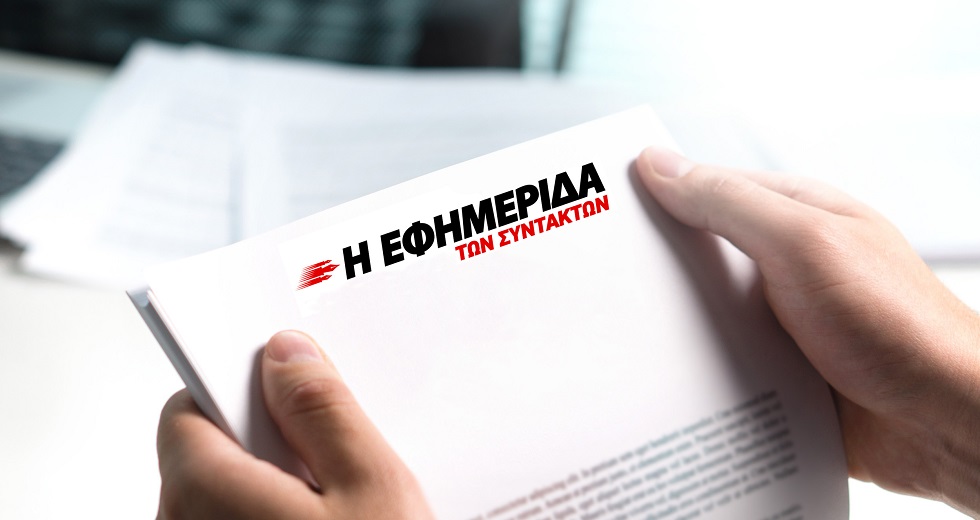 Το κτήμα Καμπά