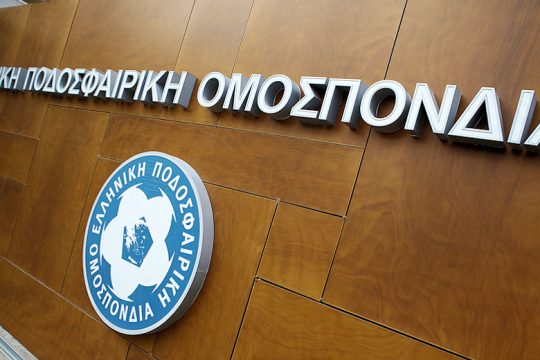 Να πάνε 40 χρόνια πίσω
