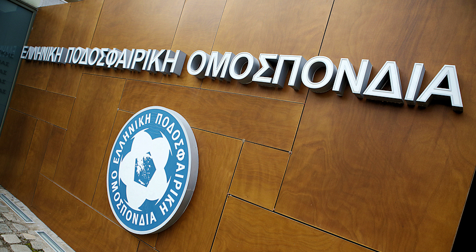 Να πάνε 40 χρόνια πίσω