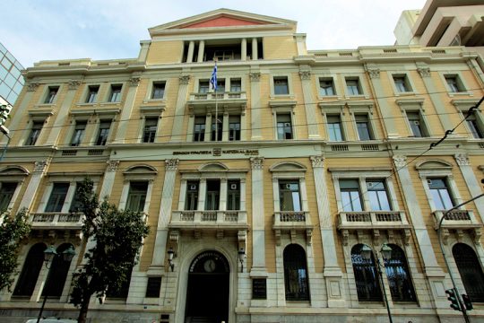 Πανελλαδική κινητοποίηση των συνταξιούχων της Εθνικής Τράπεζας