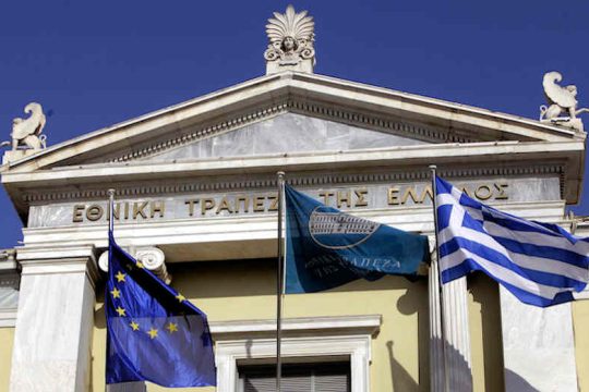 «Κουρεύει» ώς 37% τα «κόκκινα» δάνεια η ΕΤΕ