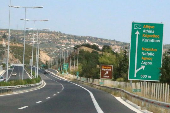 Ανατροπή κλούβας με κρατούμενους με 13 τραυματίες