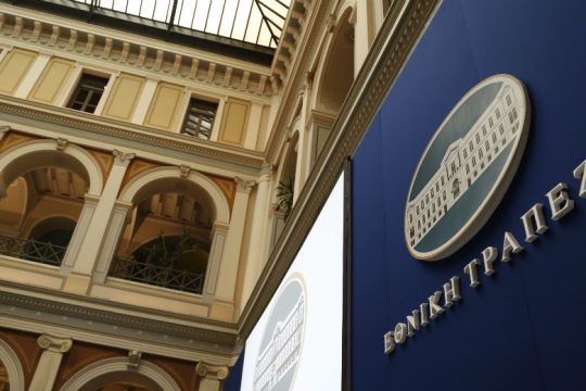 «Πράσινο φως» από την Κομισιόν για τη στήριξη στην Εθνική Τράπεζας