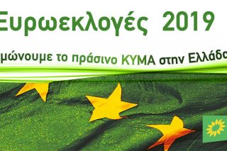 Προσοχή στις απομιμήσεις!