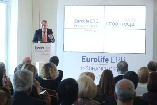 Eurolife ERB Υψηλές επιχειρηματικές επιδόσεις που επιστρέφουν αξία στην κοινωνία
