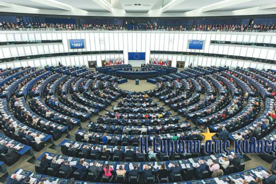 Oι ιδεολογικές πλατφόρμες και τα κόμματα που συμμετέχουν