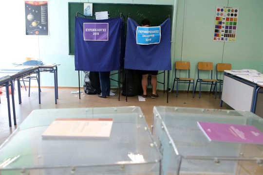 Ευρωεκλογές 2024: Ε.Ε.: Προστατευθείτε από τη χειραγώγηση