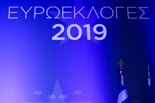 Η κατανομή των εδρών και τα ακραία σενάρια