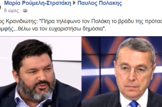 Το λιβάνισμα έχει όρια