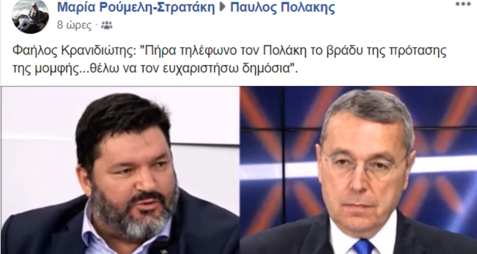 Το λιβάνισμα έχει όρια