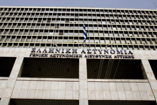 Παραπλανητικά e-mail με «αποστολέα» το Αρχηγείο της ΕΛ.ΑΣ.