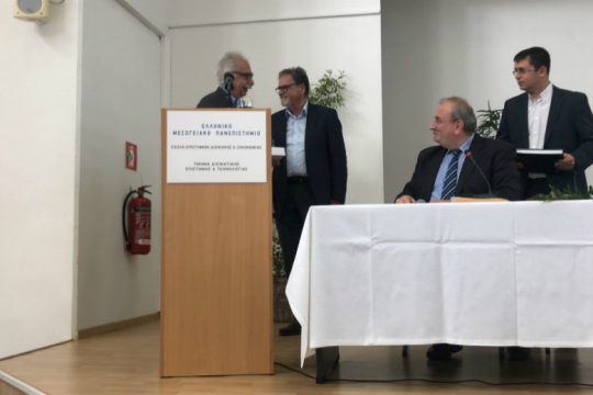 Άγιος Νικόλαος: Εγκαίνια για το νέο τμήμα του Πανεπιστημίου