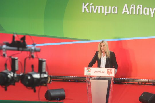 Βολέματα