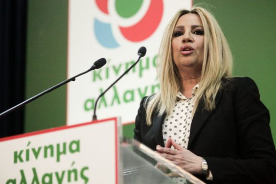 Διμέτωπη επίθεση σε Τσίπρα και Μητσοτάκη