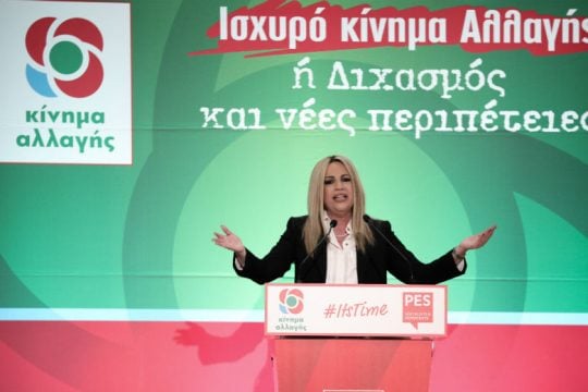 Γεννηματά κατά Τσίπρα: Από το Bella ciao στη dolce vita