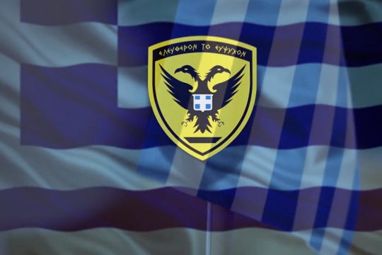 Ημαθία: Ανετράπη αεροσκάφος τύπου CESSNA