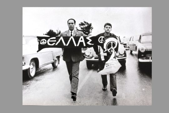 Πώς βίωσα τη δολοφονία του Γρηγόρη Λαμπράκη