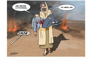 Σκίτσο της Εφ.Συν. (Κ. Γρηγοριάδης 06.05.2019)