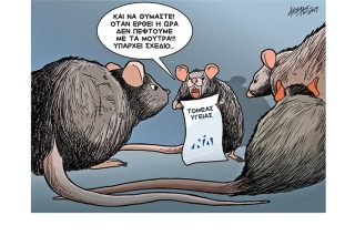 Το σκίτσο της «Εφ.Συν.» [Κ. Γρηγοριάδης 16.05.2019]