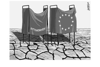 Σκίτσο της Εφ.Συν. (Κ. Γρηγοριάδης 24.05.2019)