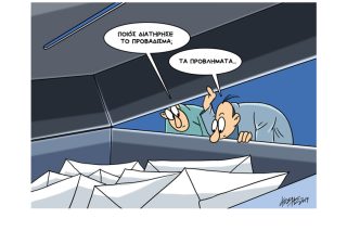 Το σκίτσο της Εφ.Συν. [Κ. Γρηγοριάδης 27.05.2109]