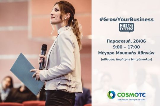 Το #GrowYourBusiness – Meet Τhe Experts έρχεται στην Αθήνα