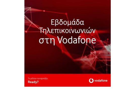 H Vodafone γιορτάζει την Παγκόσμια Ημέρα Τηλεπικοινωνιών με μοναδικές προσφορές