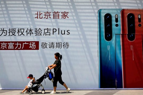 Ξεκίνησε το «μπλόκο» στη Huawei