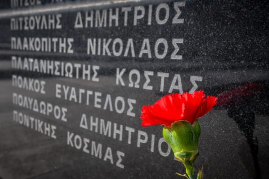 Τιμή και δόξα στους εκτελεσθέντες της Καισαριανής