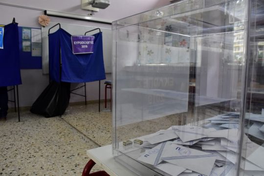 Οι εξηγήσεις της κάλπης