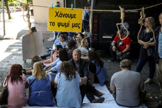 Στην Ηρώδου Αττικού καθαρίστριες του «Δρομοκαΐτειου»