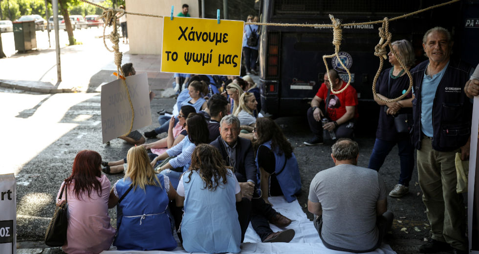 Στην Ηρώδου Αττικού καθαρίστριες του «Δρομοκαΐτειου»