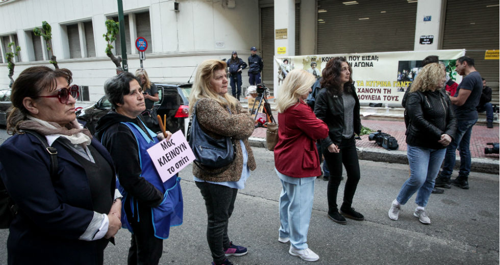 Συγκέντρωση καθαριστριών του «Δρομακαΐτειου» έξω από τη Βουλή