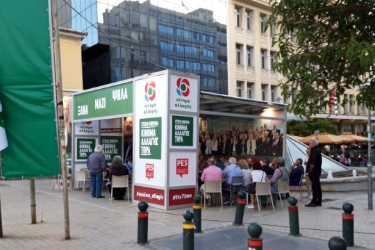 Συγκρατημένη αισιοδοξία στο κεντρικό περίπτερο του ΚΙΝ.ΑΛΛ.