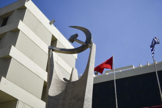 Λευκό ή άκυρο η «γραμμή» του ΚΚΕ για τον δεύτερο γύρο