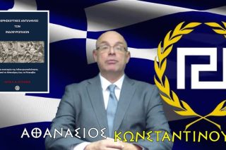 Ποιος ναζισμός;