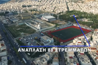 Αρχίζει η ανάπλαση του μεγαλύτερου κοινόχρηστου χώρου στον Κορυδαλλό