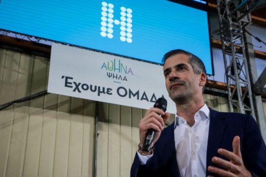 Σαφές προβάδισμα Μπακογιάννη σε νέα δημοσκόπηση