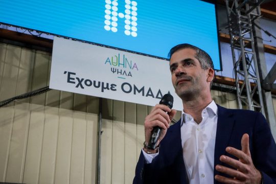 Το «ευχαριστώ» του Κ. Μπακογιάννη σε Ν. Ηλιόπουλο και Π. Γερουλάνο