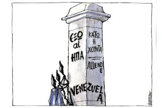 Το σκίτσο της «Εφ.Συν.» [Μ. Κουντούρης 02.05.2019]