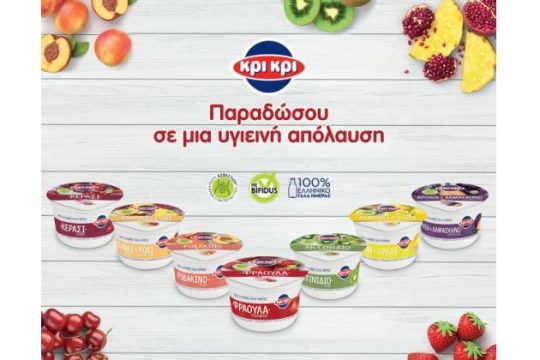 Κρι Κρι: Ανανεωμένα επιδόρπια γιαουρτιού με φρούτα