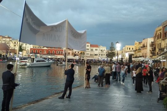 Το λιμάνι ήταν… μεγάλο