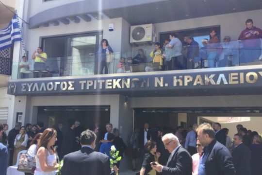 Εγκαινιάστηκε το «σπίτι» των τριτέκνων στο Ηράκλειο