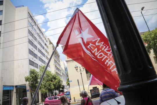 Η Ε.Ε. ήταν ψέμα