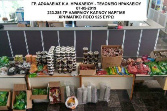 Ηράκλειο: 233 κιλά λαθραίου καπνού κατέσχεσε το Λιμενικό